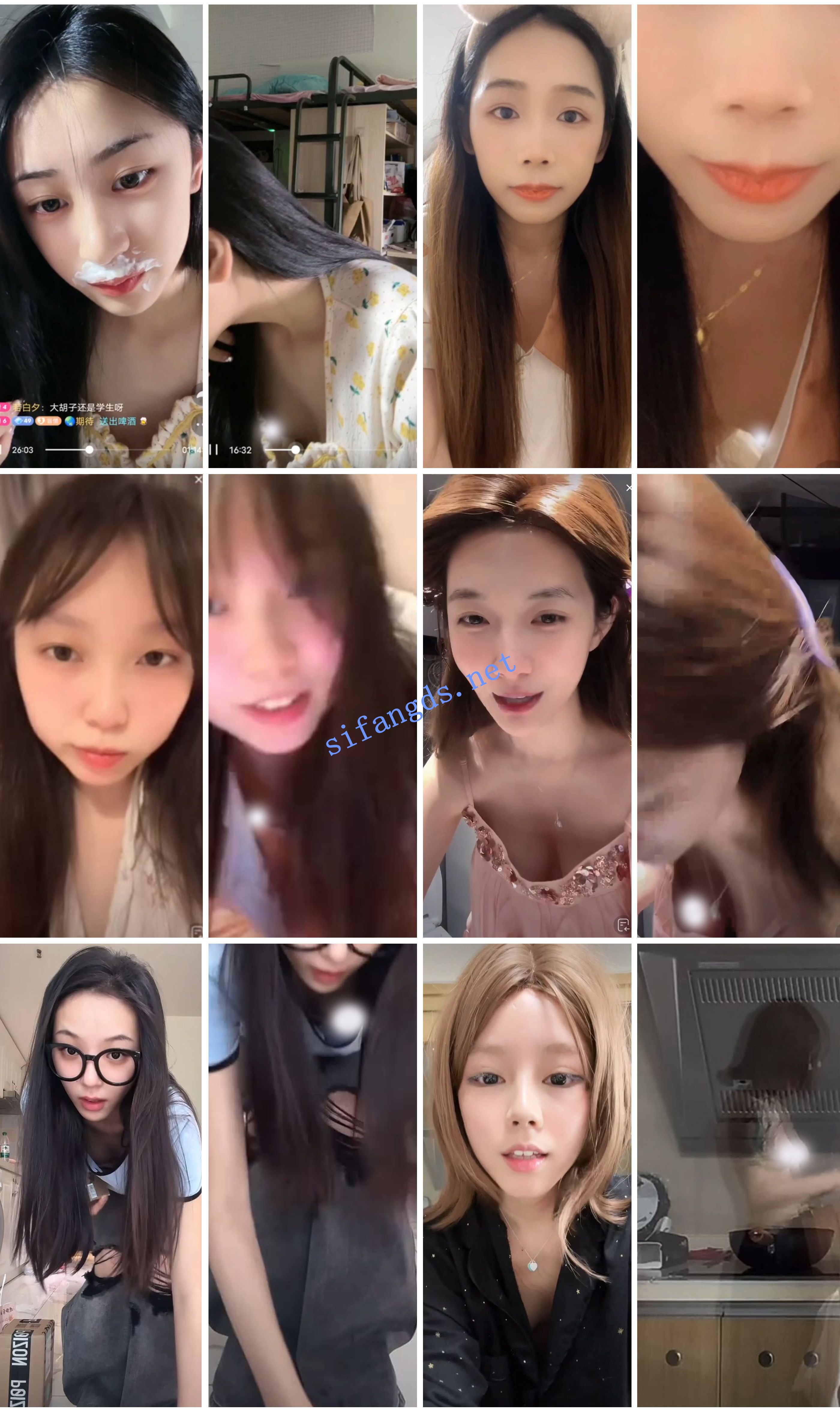 ⭐抖音闪现: 颜值主播各显神通 擦边 闪现走光 超多美女合集 [920v，6.38GB]