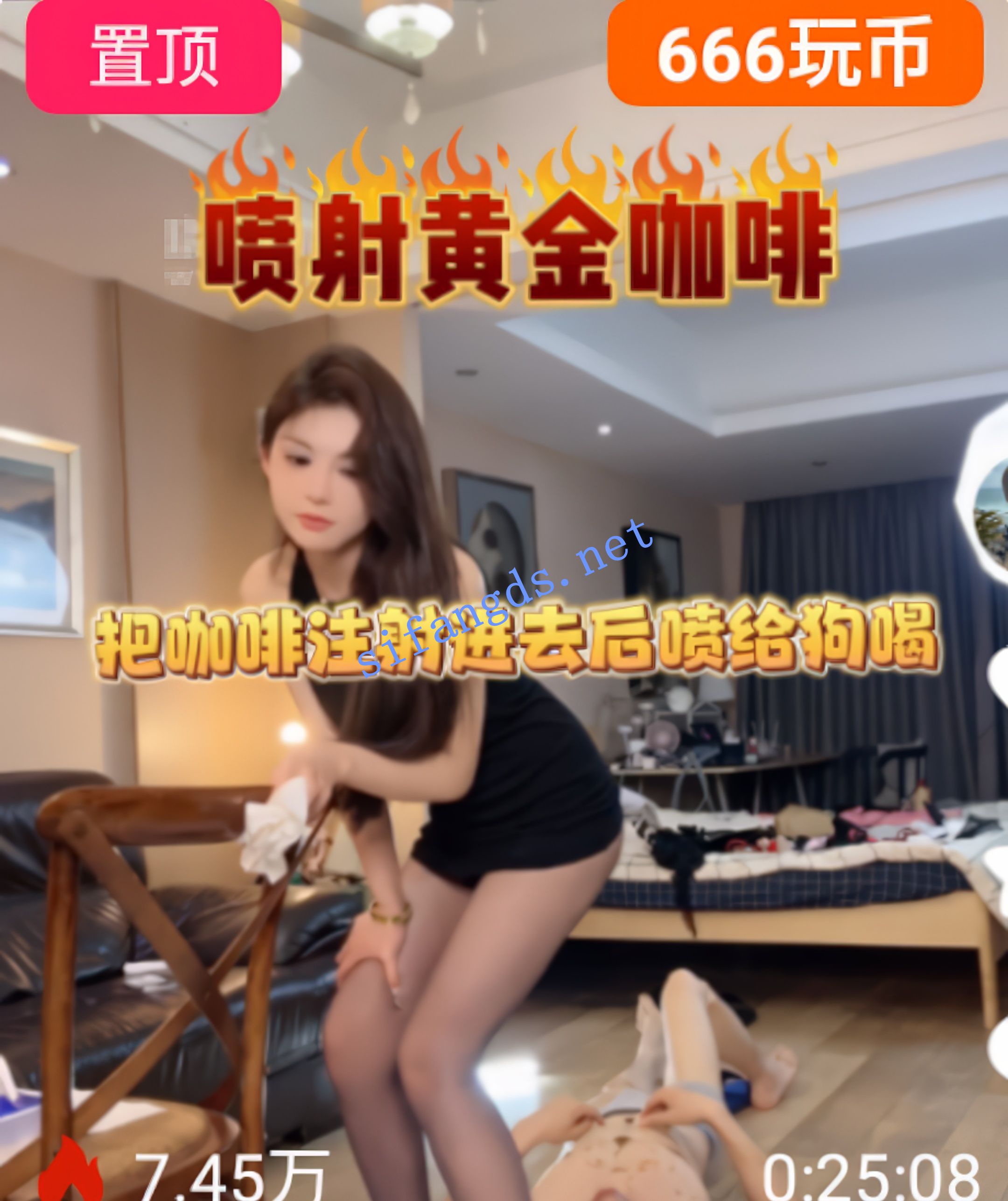 ❤️《泡芙》颜值女神丝足扇双奴耳光+黄金+回形针串刺5v [2.55GB]