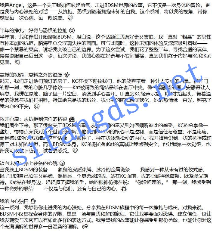新加坡华裔爱玩夫妻@KLcouple6699 25年6月 Angel的BDSM交换之旅 []