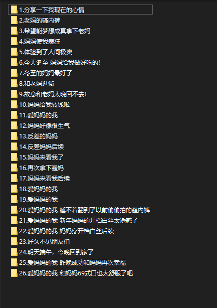 ❤️母子乱伦❤️外站博主（爱妈妈的我）操妈合集！ [515mb]