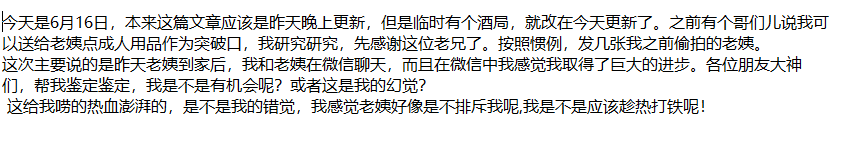❤️乱伦❤️外站博主拿下醉酒的姨妈-操喝醉的老姨，干吐 [253M]