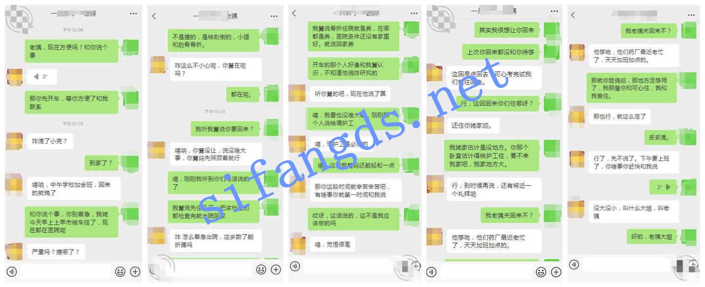 ❤️乱伦❤️外站博主拿下醉酒的姨妈-操喝醉的老姨，干吐 [253M]