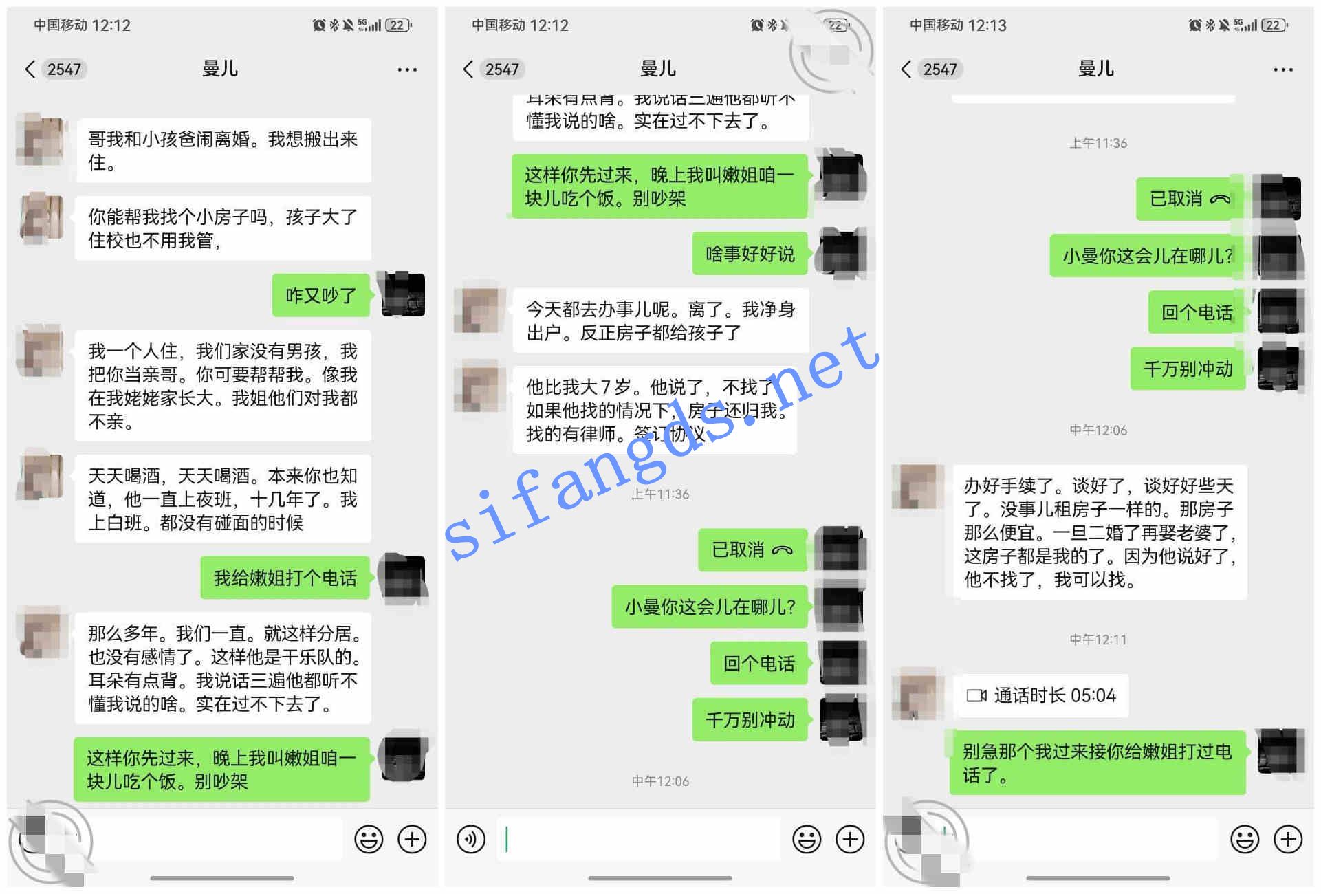 ❤️乱伦小姨子-醉酒**小姨子操了三次，对白超爽！ [225mb]