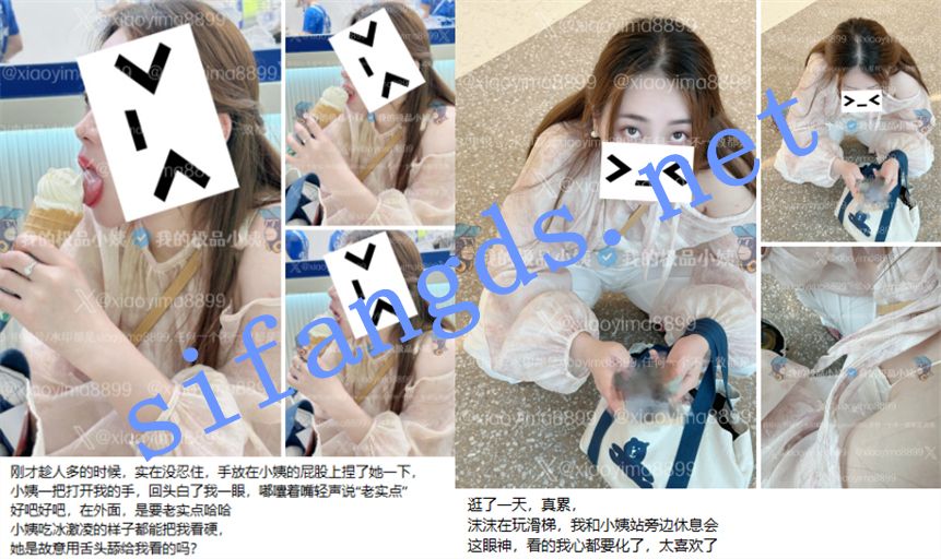《重磅核弹》真实极品乱伦姨甥恋 喜欢我的小姨 6月最新 []