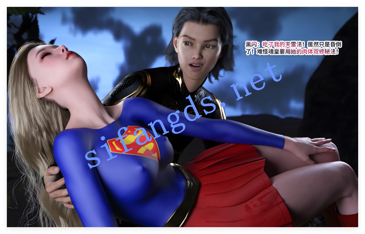 ❤️《3D凌辱》战斗女超人重启4K画质01-03 [447M]