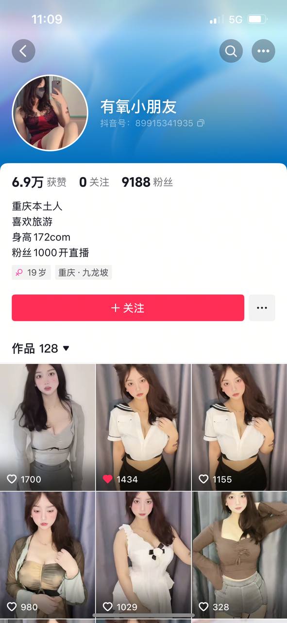 ✅抖音 有氧小朋友 172高的巨乳美女 露脸露点 节奏裸舞 9V [21M]