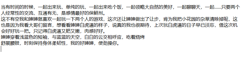 ⭐乱伦性感婶婶⭐后续6-白虎逼骚婶婶主动求虐！ [400M]