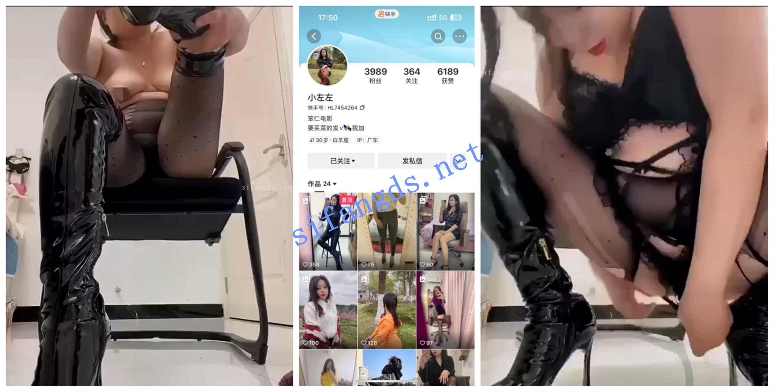 《快手福利》丝袜熟女《小左左》自慰骚穴特写 [99.42 MB]
