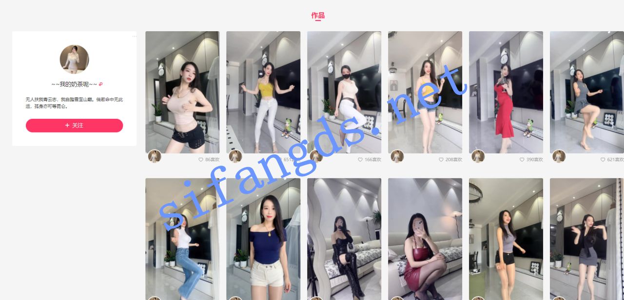 ❤️快手《单身燕吖/我的奶茶呢》口塞肛塞尺度骚出天际线 []