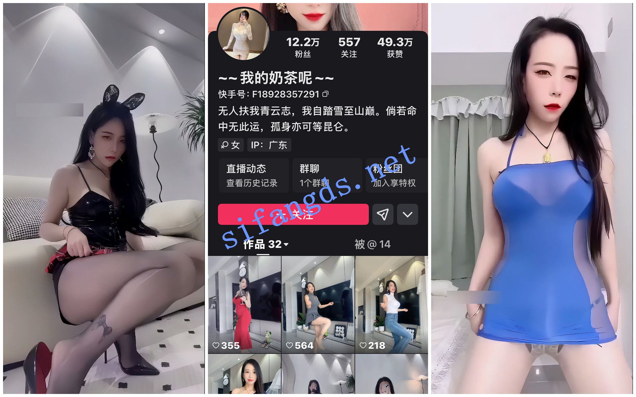 《快手福利》风骚少妇《我的奶茶呢》露脸言语调教顶胯骚 [575.33 MB]