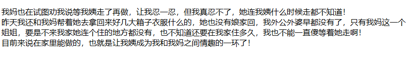 ❤️母子乱伦❤️相依为命的母子续6-我姨隔壁卫生间操妈 [65mb]