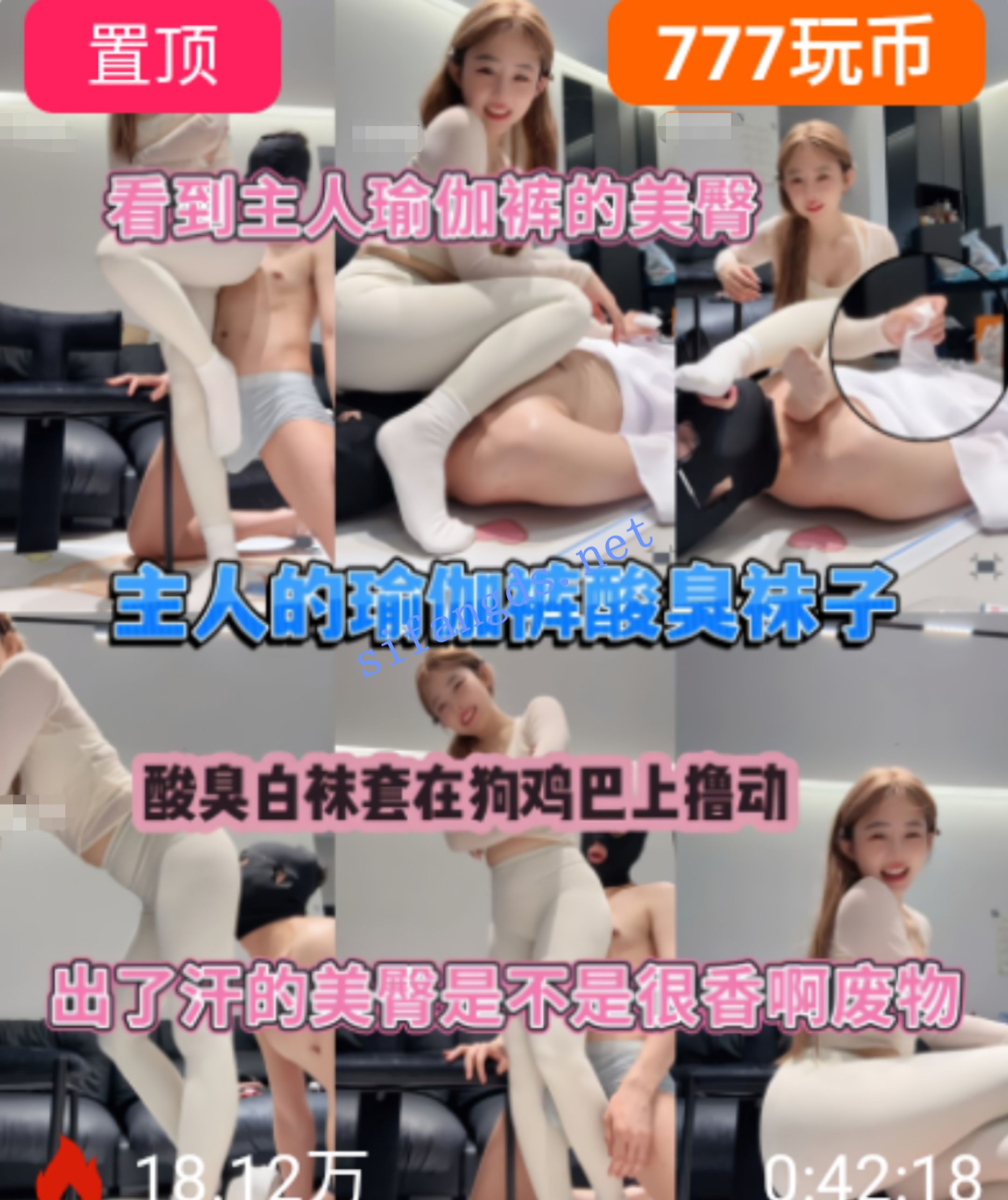 ❤️《一茶》美腿高跟女神浓痰口水圣水剧情调教真人榨精 [5.2GB]