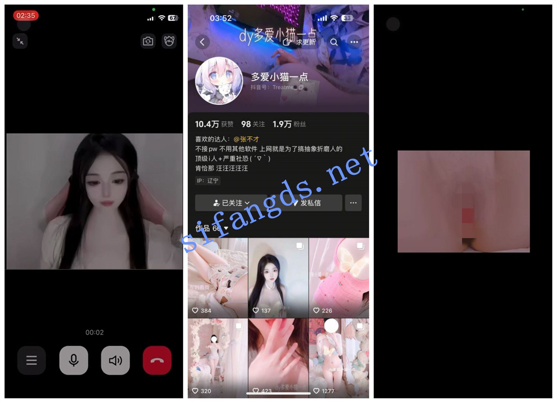 《抖音福利》巨乳大奶妹子《多爱小猫一点》1V1裸聊自慰 [107.29 MB]