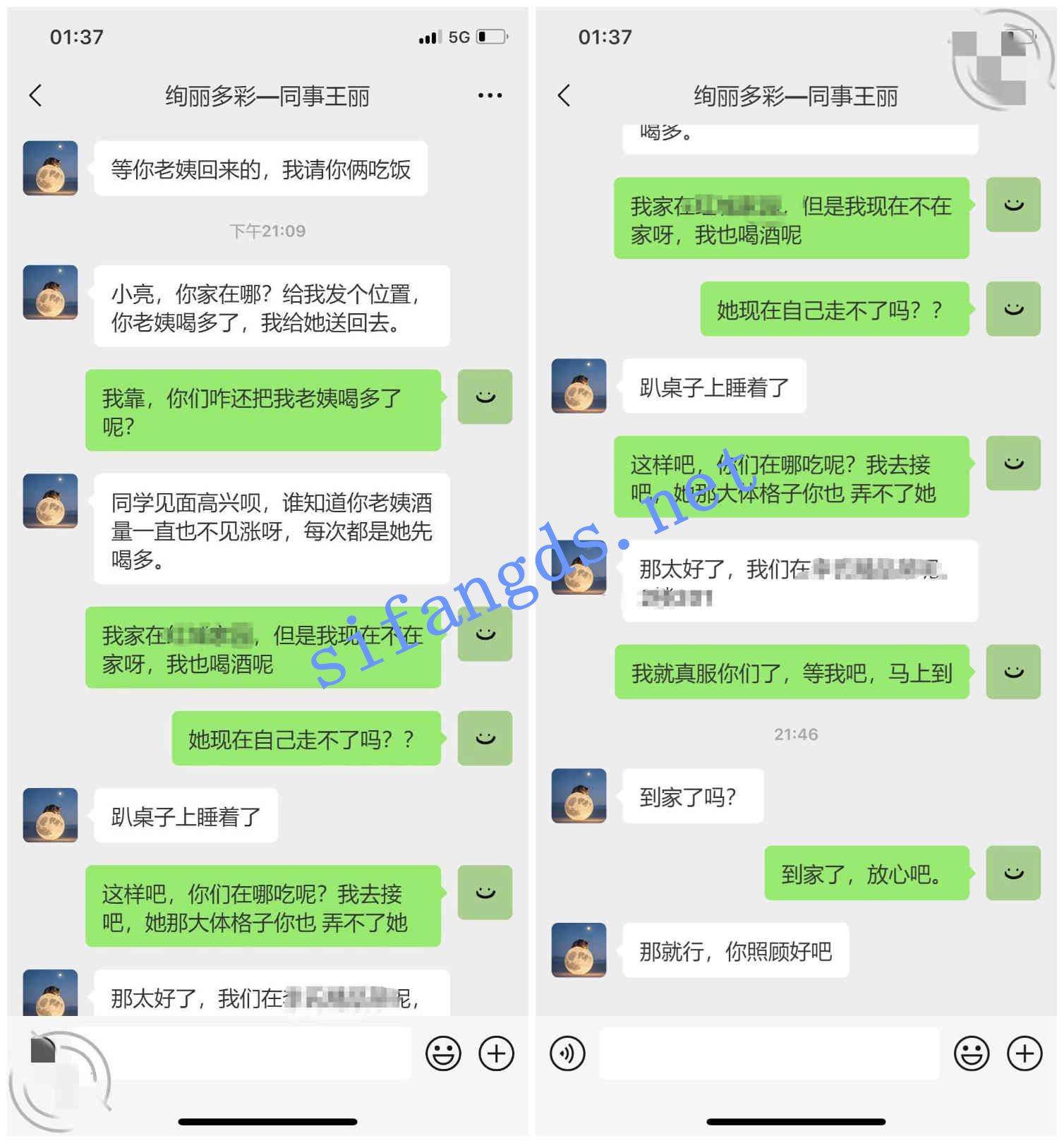 ❤️乱伦❤️外站博主拿下醉酒的姨妈-操喝醉的老姨，干吐 [253M]