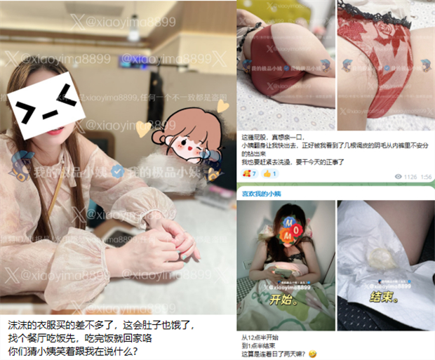 《重磅核弹》真实极品乱伦姨甥恋 喜欢我的小姨 6月最新 []