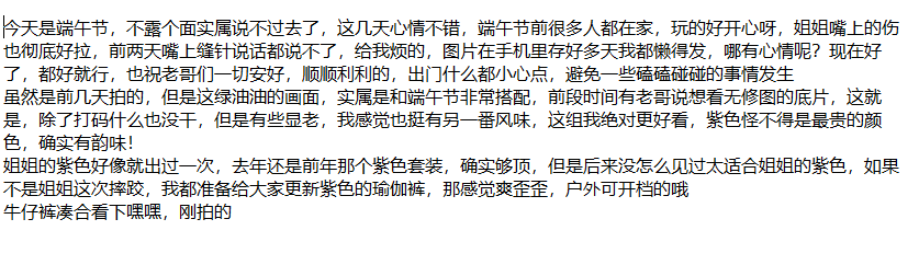 ❤️姐弟乱伦❤️ktv强上姐姐后续44-河边塞跳蛋钓鱼 户外啪 [1.3G]