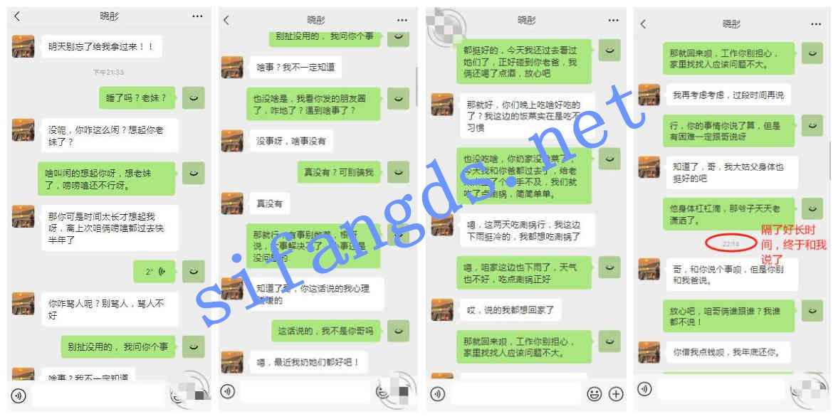 ❤️乱伦❤️外站博主拿下醉酒的姨妈-操喝醉的老姨，干吐 [253M]