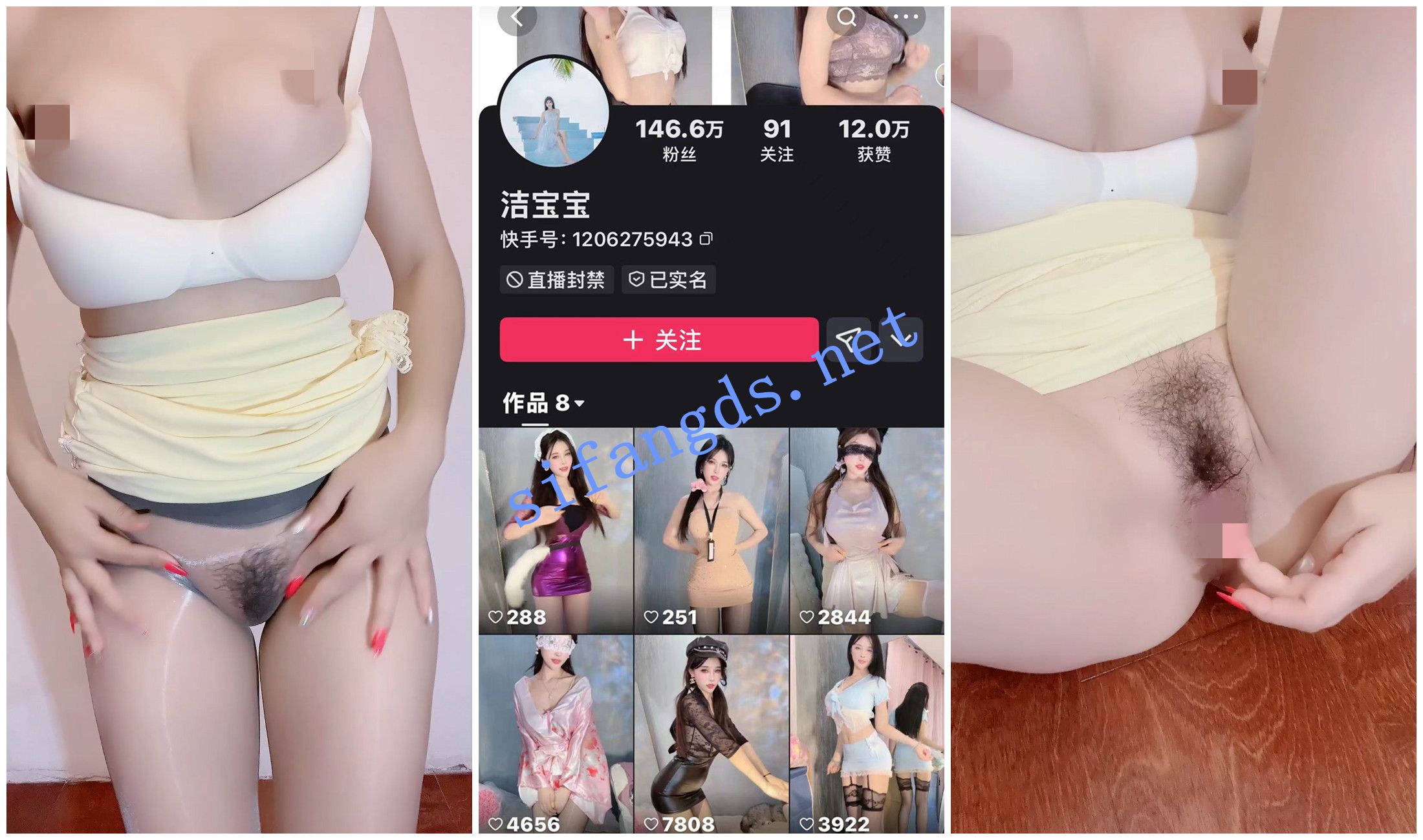 《快手福利》高挑御姐《洁宝宝》高跟丝袜自X揉奶骚躯扭动 [1011.95 MB]