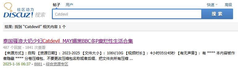 泰国花臂少妇《Catdevil_MAY》付费订阅视频68V []