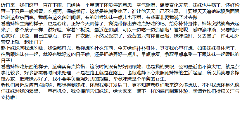 ❤️兄妹乱伦❤️强上破处亲妹妹后续19-摩天轮上内射无毛B [407mb]