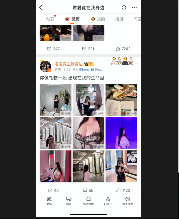 《抖音巨乳》君君竟在我身边 一对一露脸舔奶 有声版！！ [1.9G]
