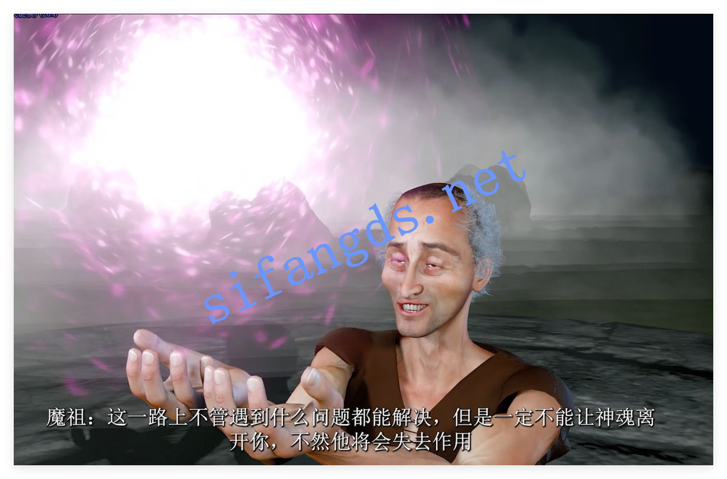 ❤️VAMMD：神女宫5 白若曦惨遭魔将老奴狂啪(剧情中字) [4.8G]