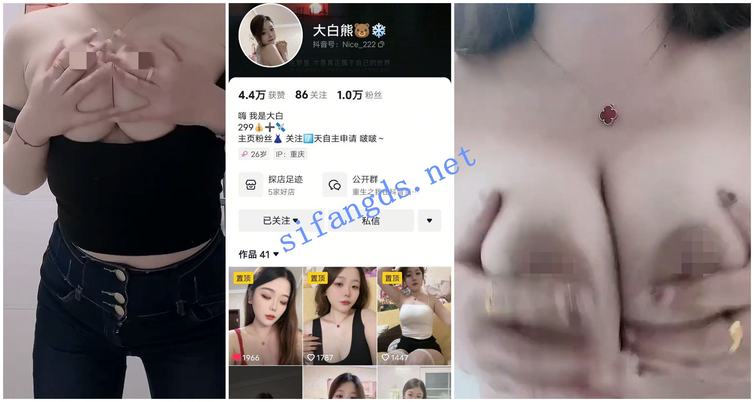 《抖音福利》丰满大奶肥臀妹子《大白熊》揉奶道具自慰 [636.71 MB]