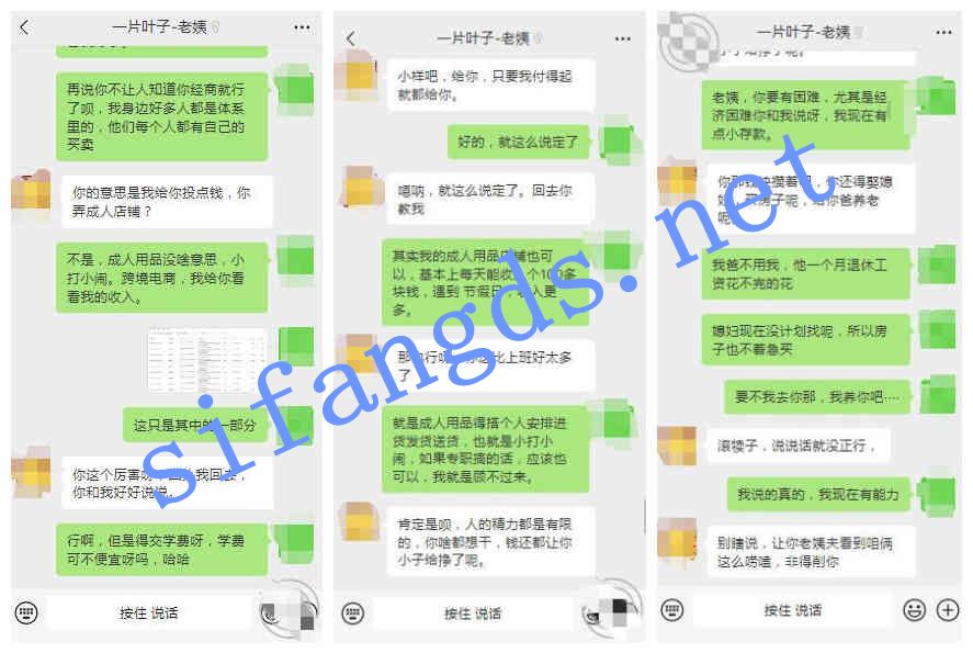 ❤️乱伦❤️外站博主拿下醉酒的姨妈-操喝醉的老姨，干吐 [253M]