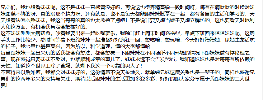 ❤️兄妹乱伦❤️强上破处亲妹妹后续19-摩天轮上内射无毛B [407mb]
