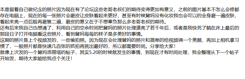 ❤️乱伦❤️外站博主（舅妈的爱情故事）后续4 [639M]