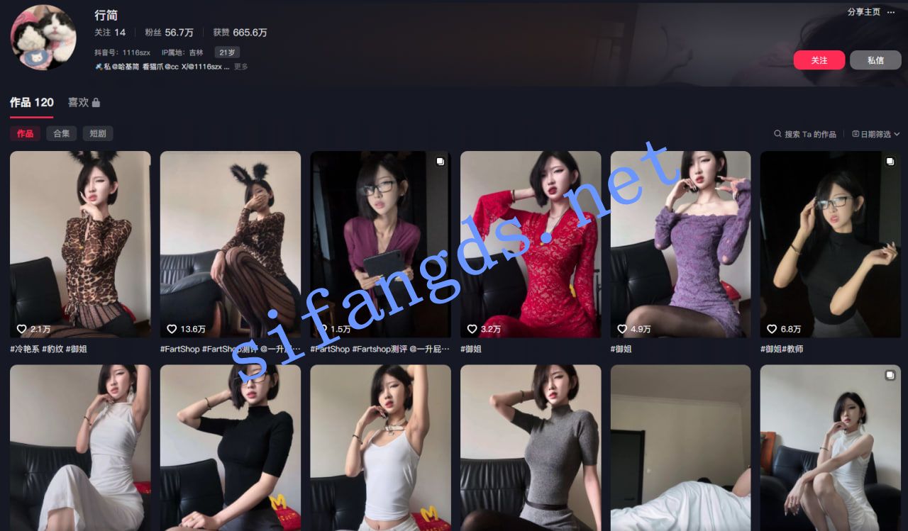 ❤️抖音《行简》56万粉丝 肛塞手扣屁眼 无套爆菊内射！ [1.02G]