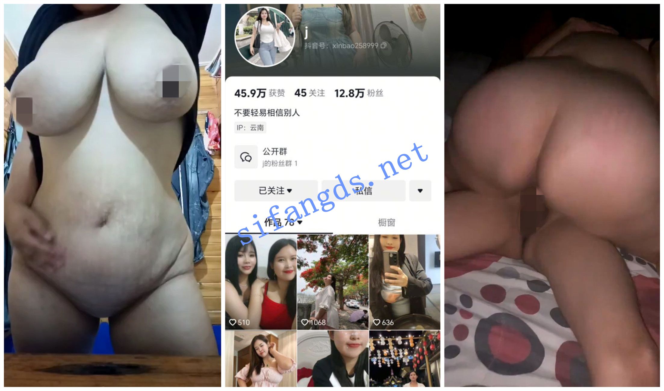 《抖音快手福利》纹身大奶妹《咯吱拉》《j》性爱XO抖奶 [833.66 MB]