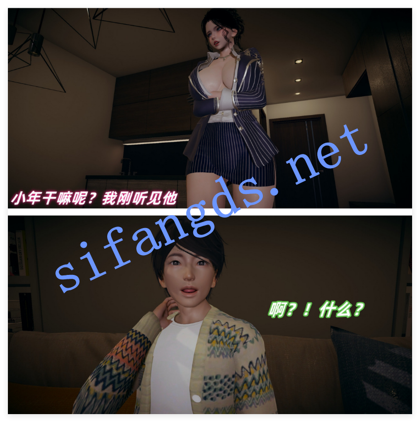 ❤️《3D侵母》美母任务书01-08 [337M]