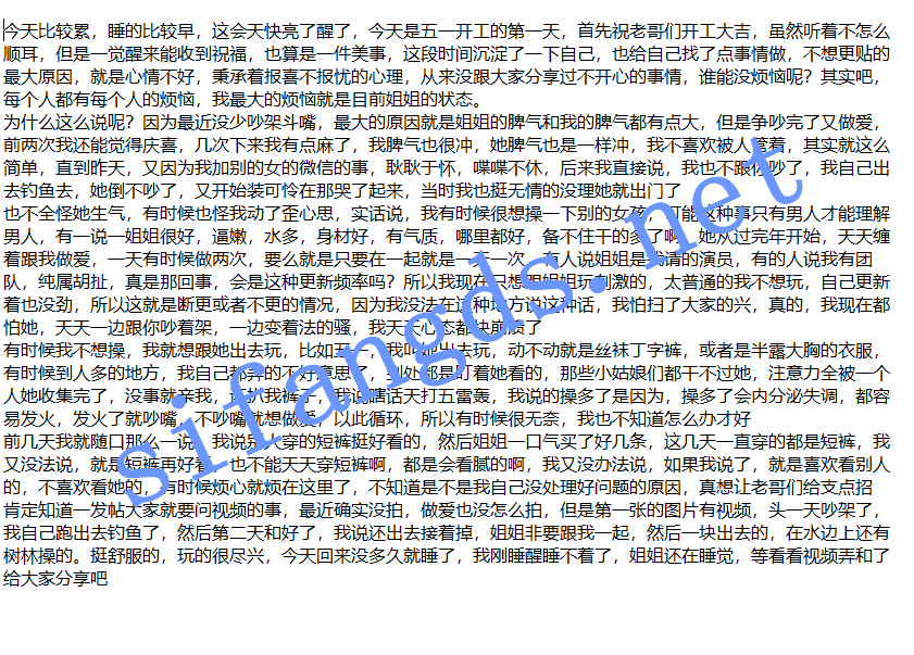 ❤️姐弟乱伦❤️ktv强上姐姐后续44-河边塞跳蛋钓鱼 户外啪 [1.3G]