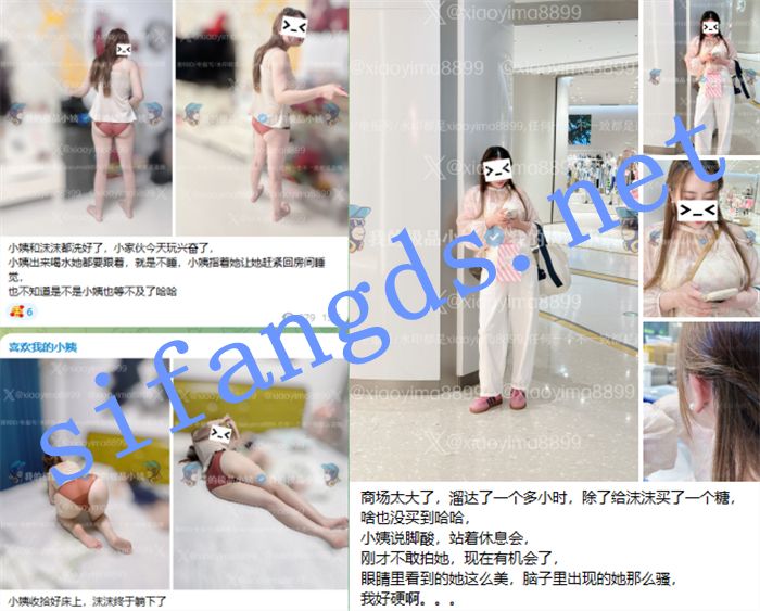 《重磅核弹》真实极品乱伦姨甥恋 喜欢我的小姨 6月最新 []