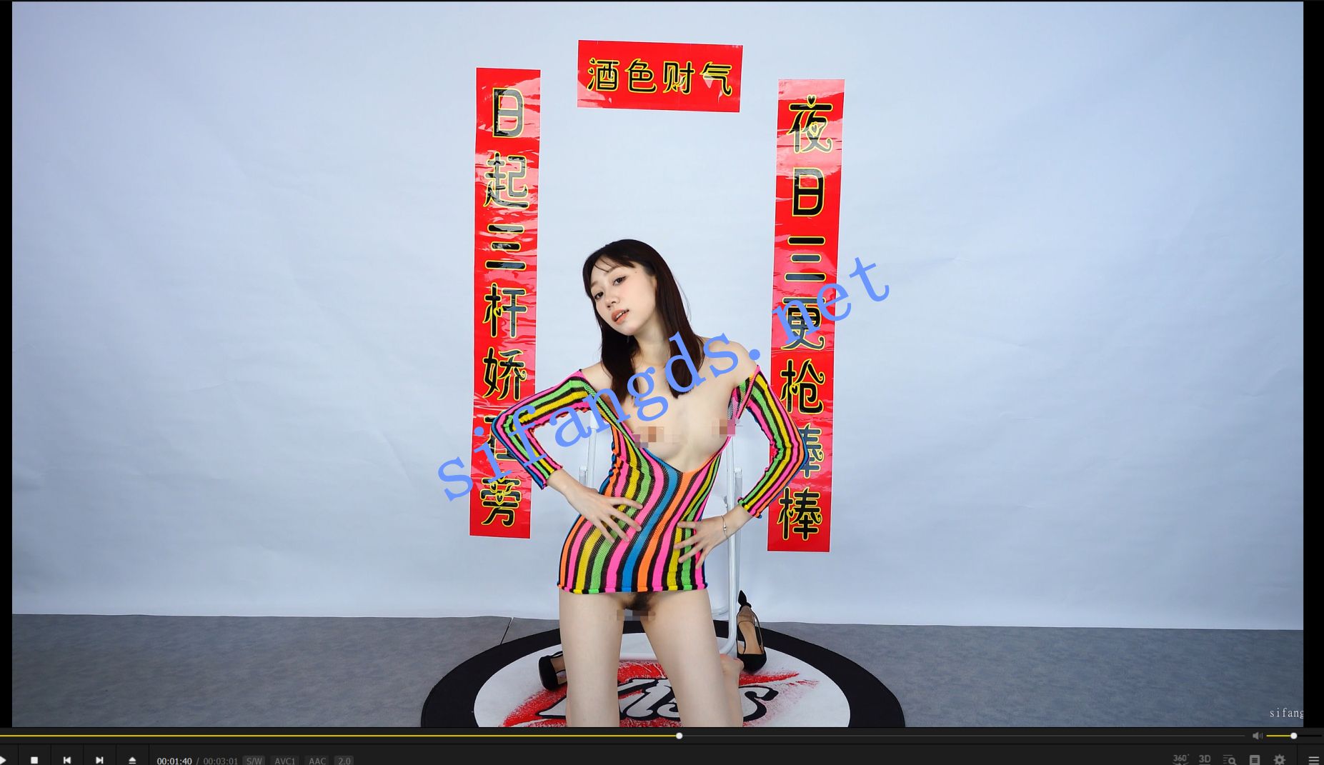 ♏KISS舞社♏清纯甜妹媛嫣 大尺度情趣露B热舞定制 4K三视角 [24G]