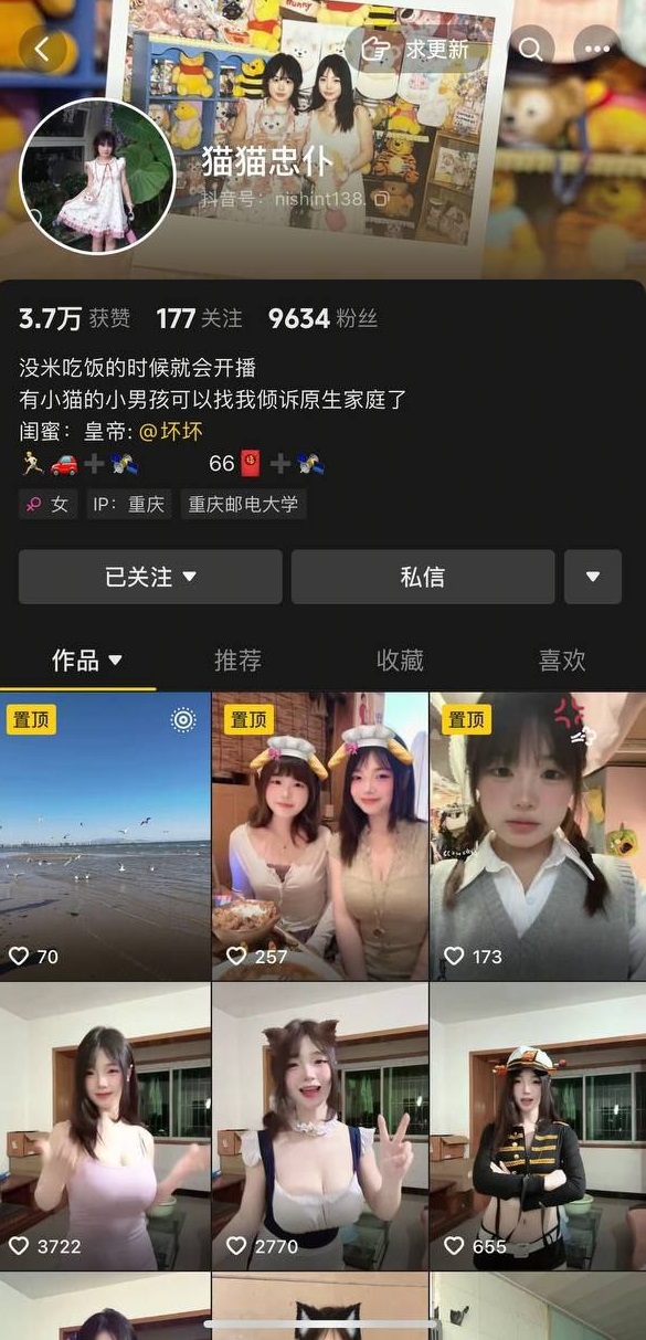 抖音大奶甜妹 猫猫忠仆/我是舔狗 反差裸舞自慰啪啪定制 []