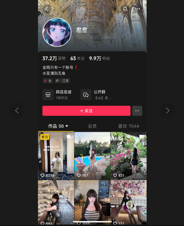 《抖音巨乳》君君竟在我身边 一对一露脸舔奶 有声版！！ [1.9G]