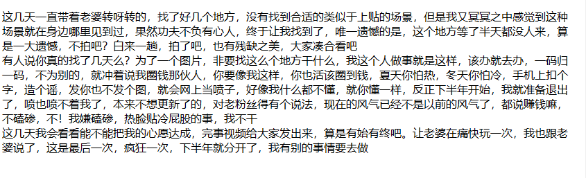绿帽人妻❤️车内车外操娇妻 告别贴最后一贴！ [376MB]