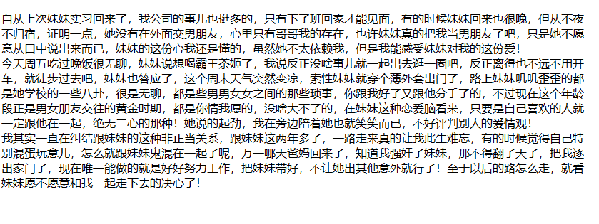 ❤️兄妹乱伦❤️强上破处亲妹妹后续18-二人世界疯狂输出 [540mb]