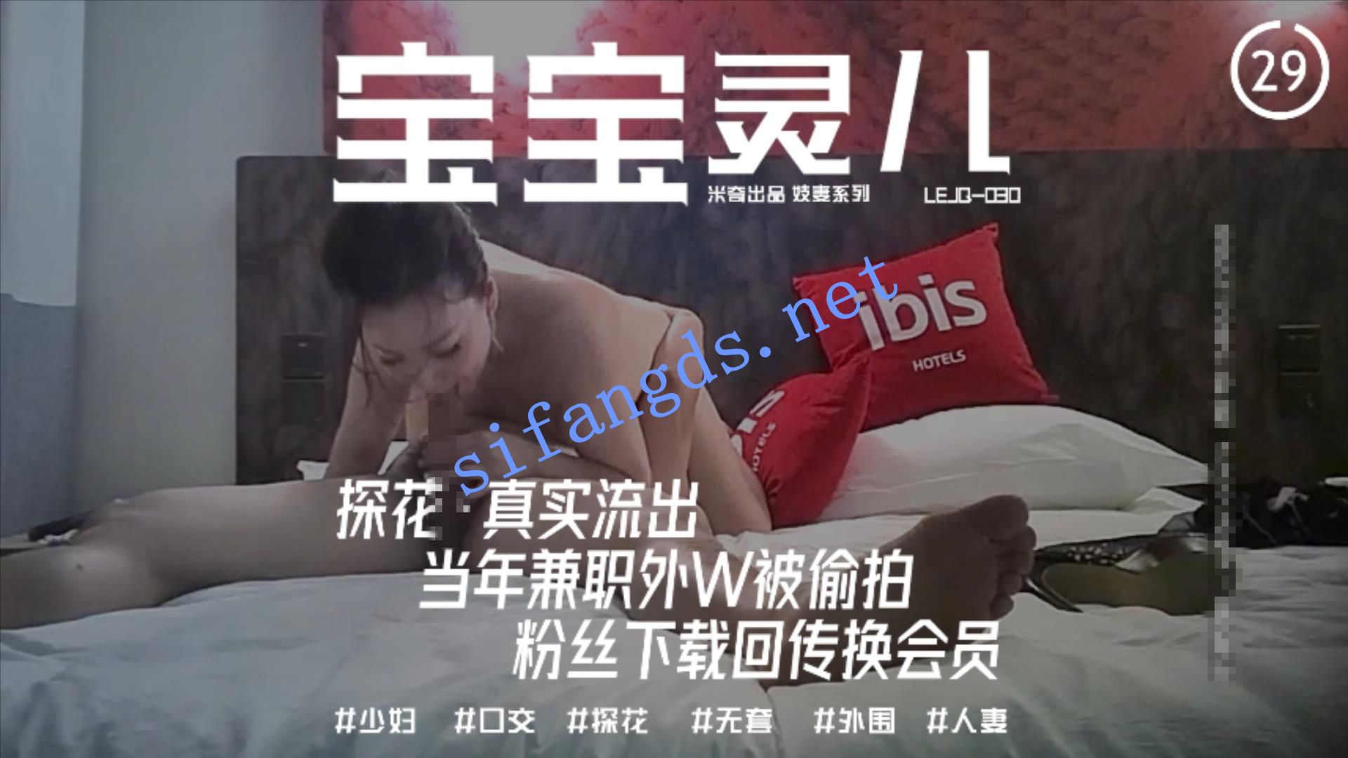 顶级媚黑淫妻《米奇宝宝》6.7最新，当年兼职外W被偷拍 []