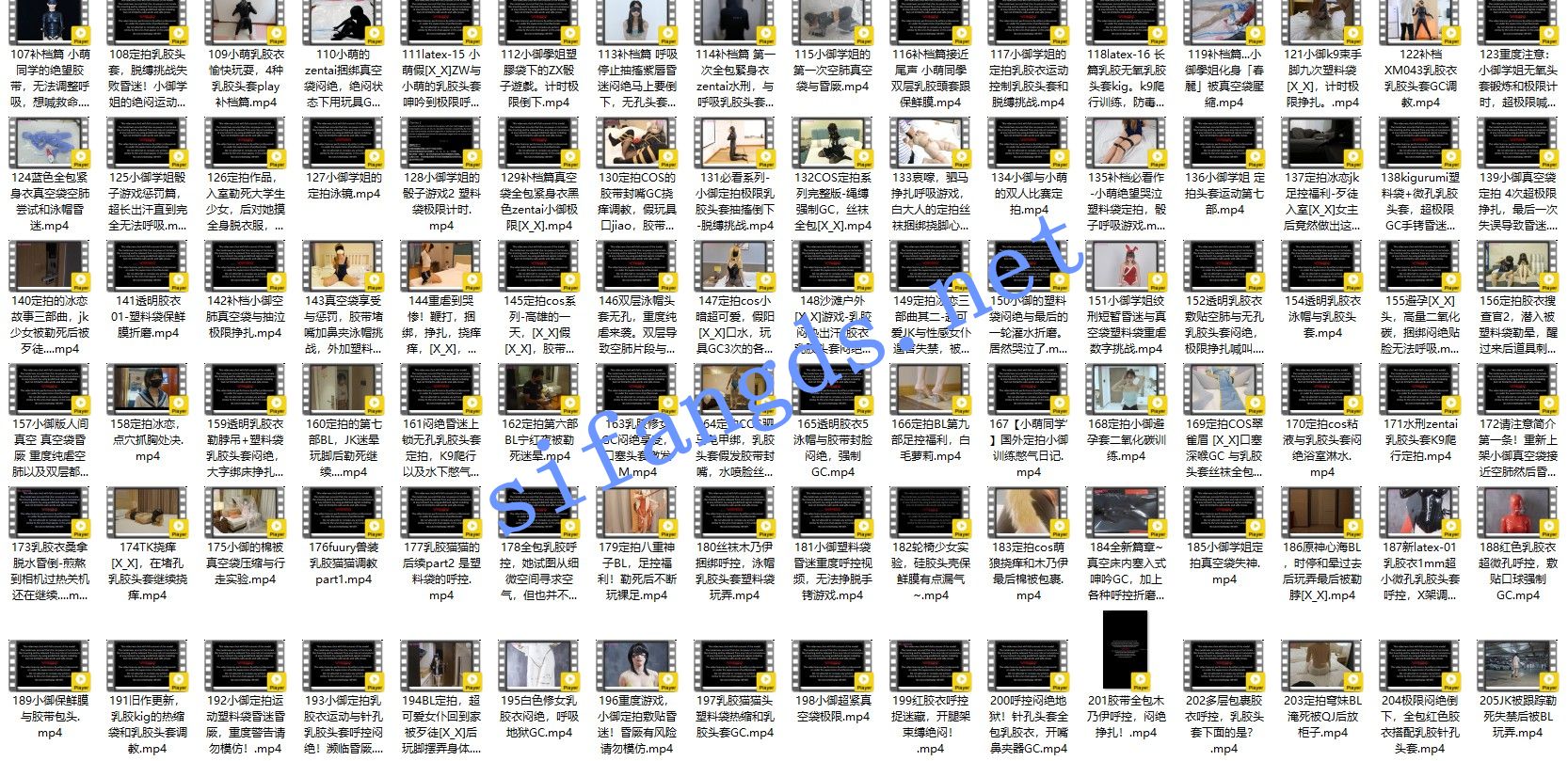 ⭐小萌同学⭐束缚 炮机 强高 失禁 胶衣窒息 112G/110小时合集 []