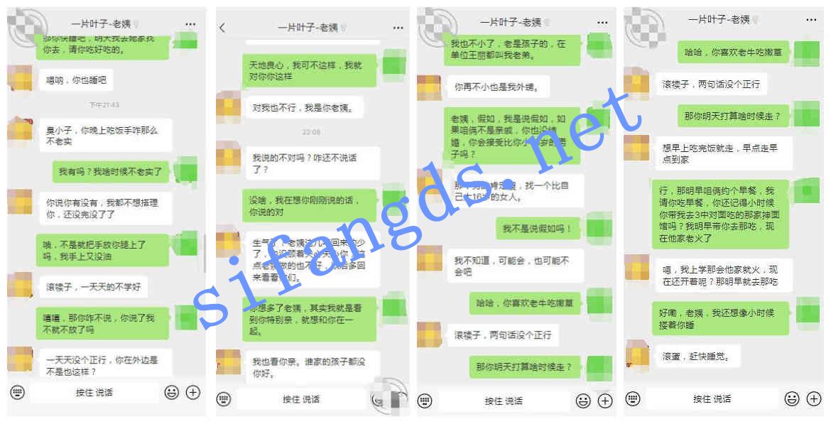 ❤️乱伦❤️外站博主拿下醉酒的姨妈-操喝醉的老姨，干吐 [253M]