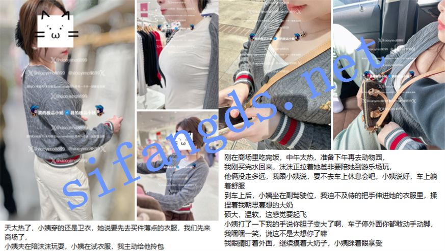 《重磅核弹》真实极品乱伦姨甥恋 喜欢我的小姨 6月最新 []