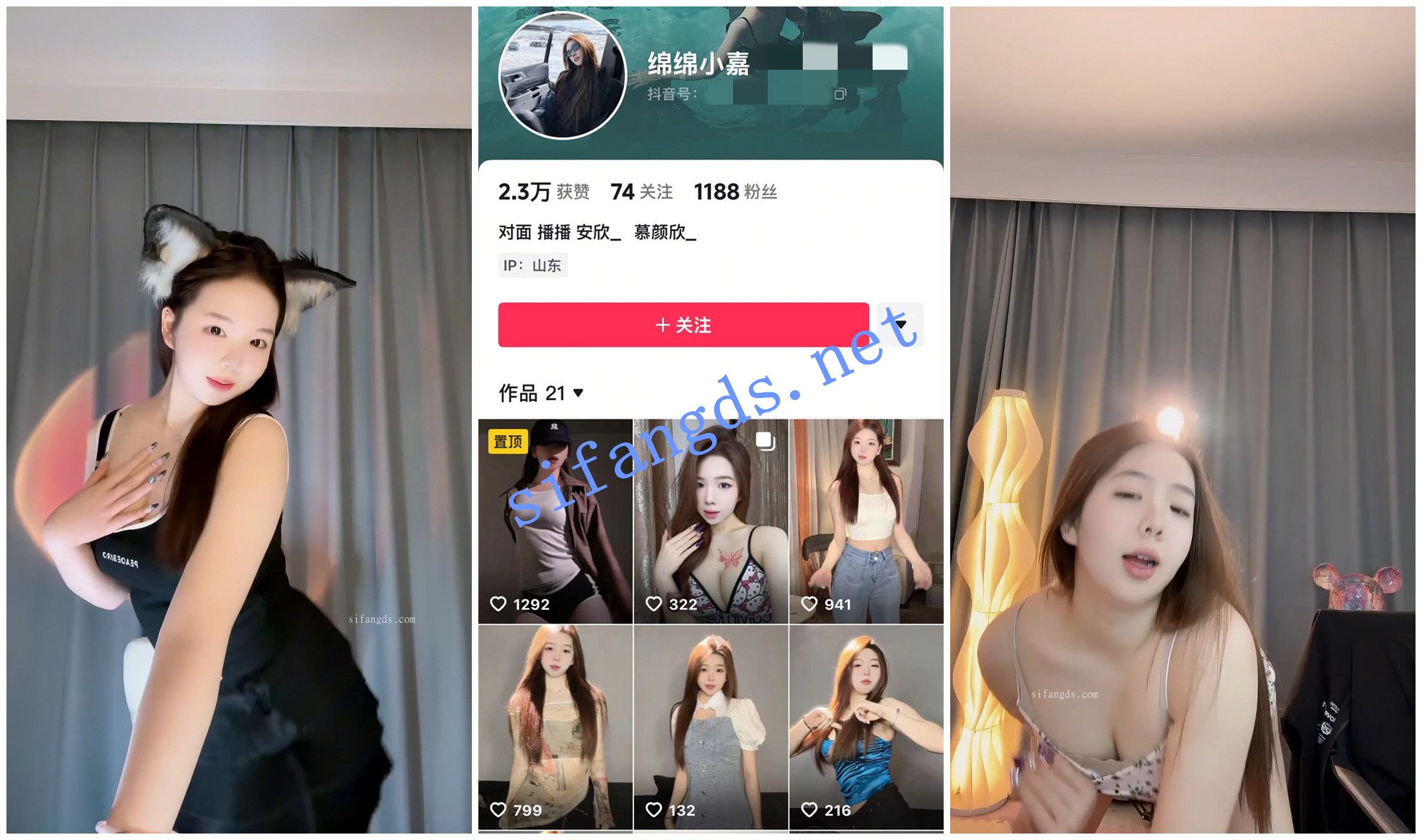 《抖音福利》肉肉的嫩妹《绵绵小嘉》裸舞骚舞嫩穴特写揉N [2.36 GB]