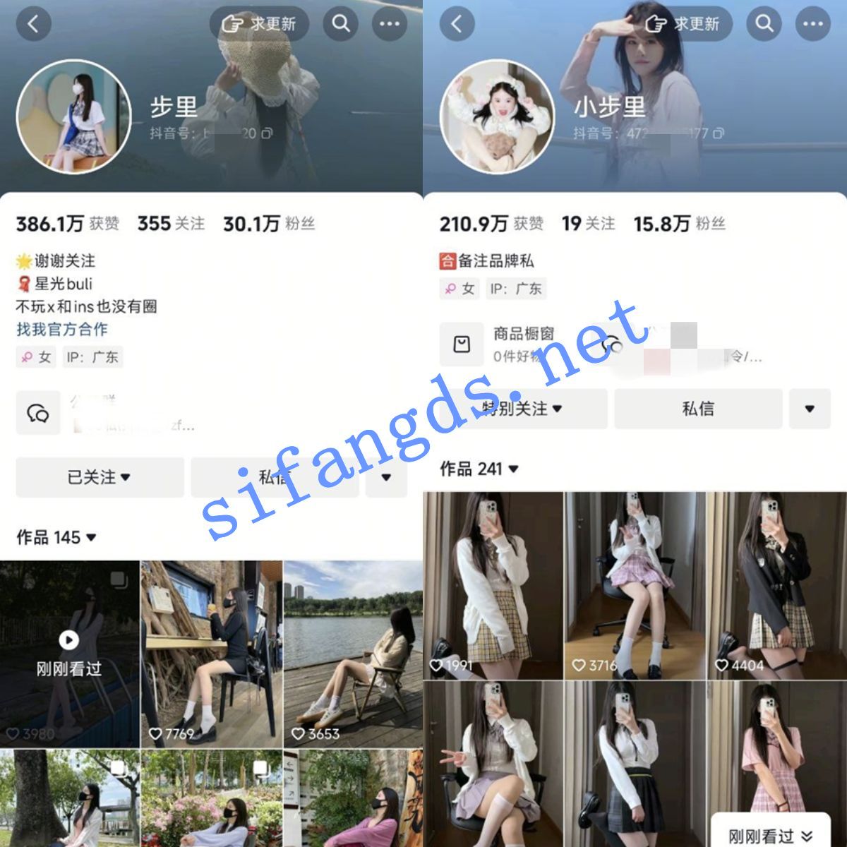 ❤️抖音《小步里》抖音30万粉丝 自慰丝袜高跟足交喷射 [912M]