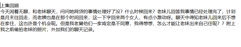 ❤️乱伦❤️外站博主拿下醉酒的姨妈-操喝醉的老姨，干吐 [253M]