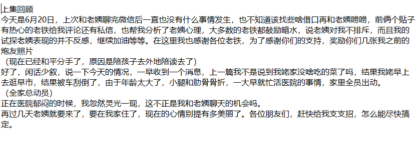❤️乱伦❤️外站博主拿下醉酒的姨妈-操喝醉的老姨，干吐 [253M]