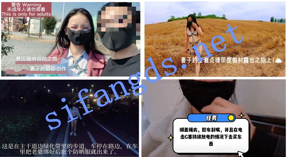 ⭐国内调教博主Raymond夫妻私密空间⭐3年调教记录 46G 30小时 [46G]