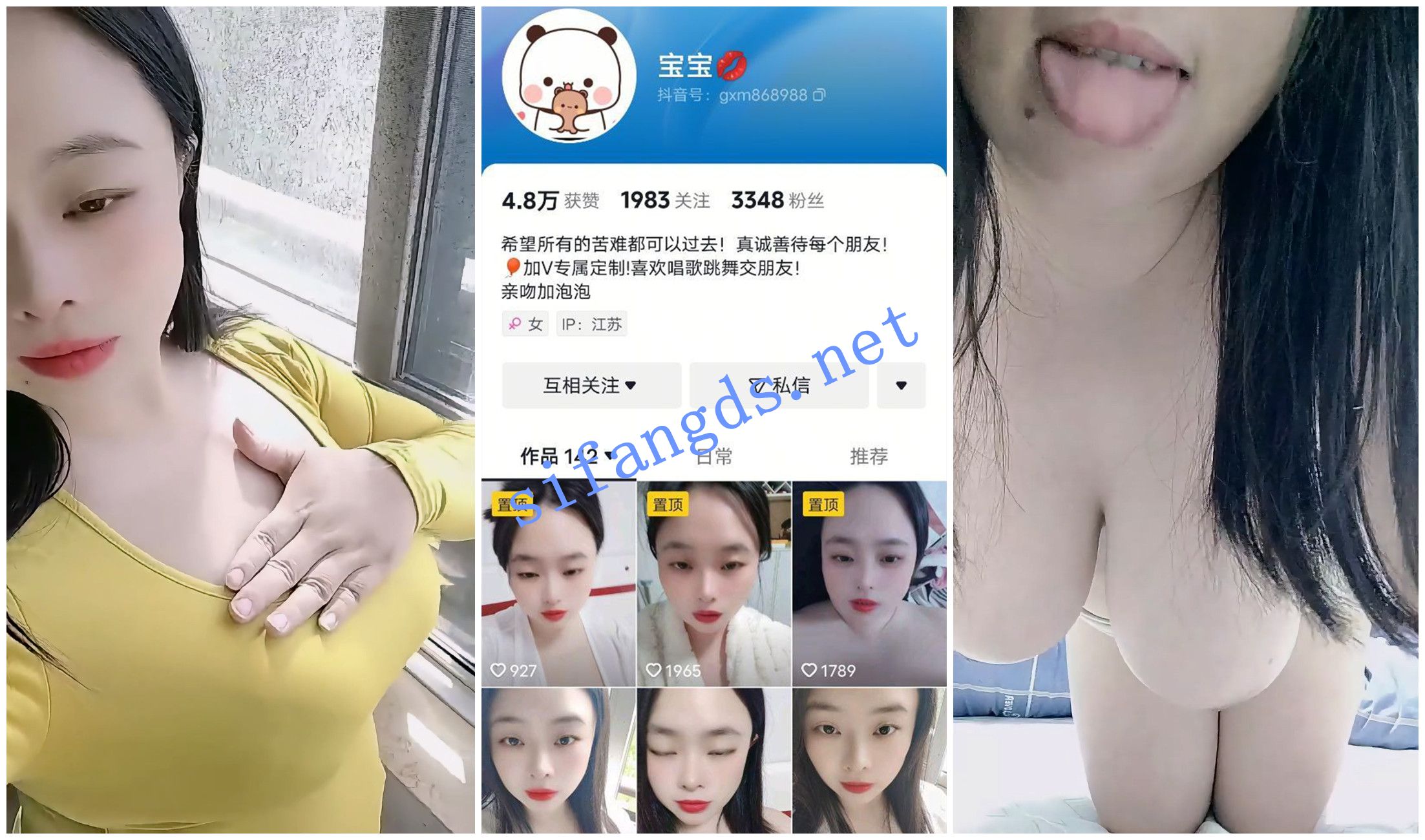 《抖音福利》大奶熟女《宝宝》揉搓巨乳吃奶 [621.99 MB]